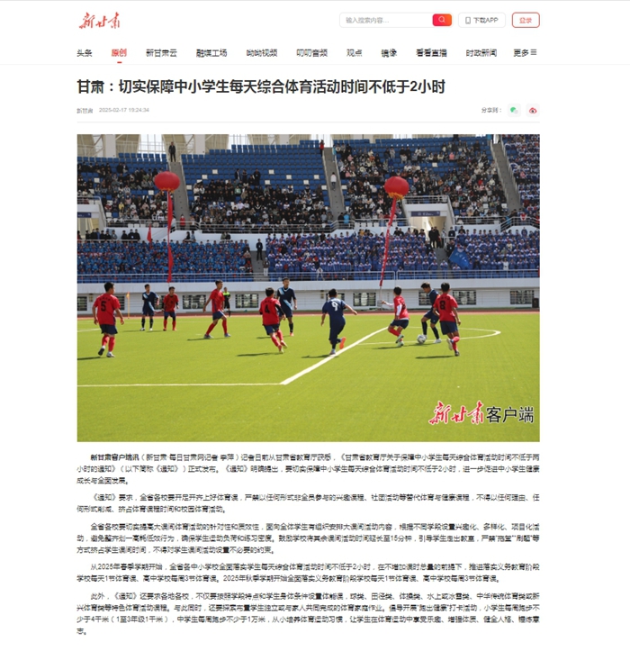 場上的自由