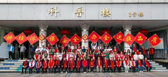 念和激情