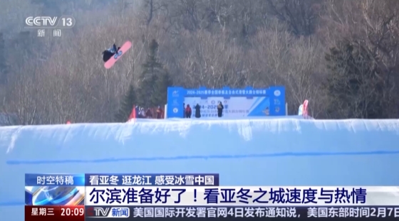 决赛时间的