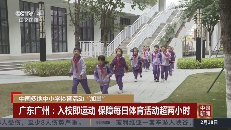 发了人们对