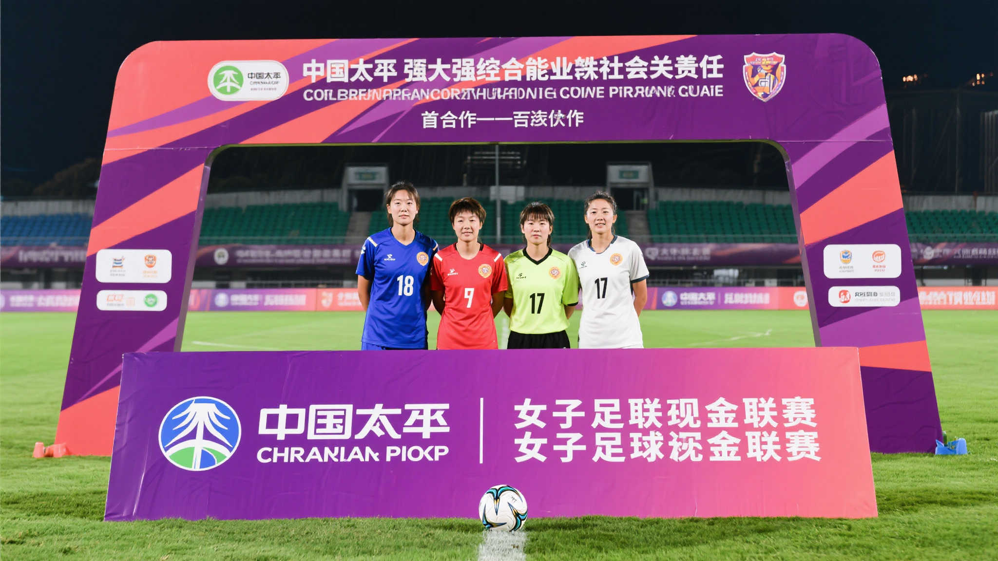 对于国际米